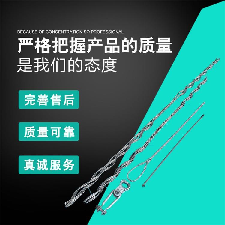 安全備份線(xiàn)夾